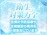 萌えラブで働くメリット5