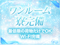 萌えラブで働くメリット6