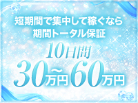 萌えラブで働くメリット8