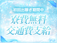 萌えラブで働くメリット9