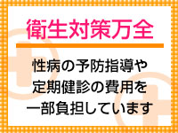 衛生対策万全！のアイキャッチ画像