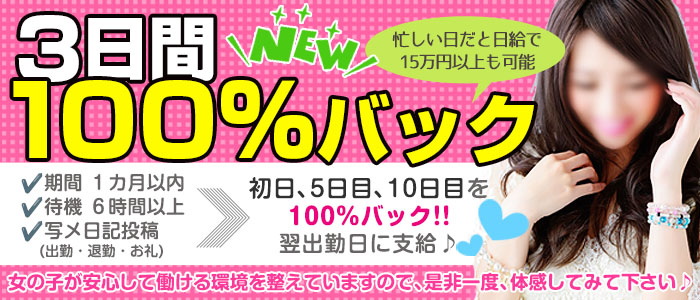 萌えラブ