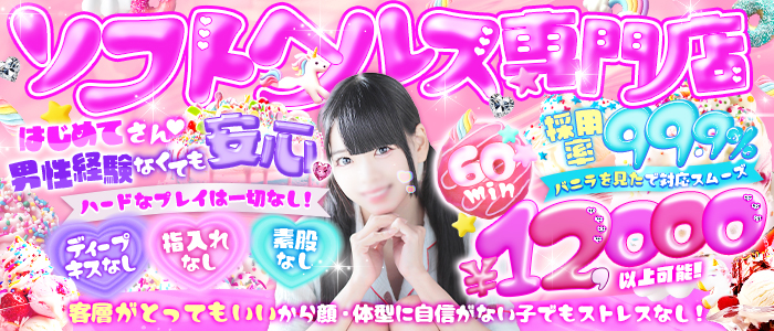 妹CLUB 萌えリーンのお部屋