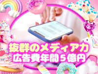 妹CLUB 萌えリーンのお部屋で働くメリット7