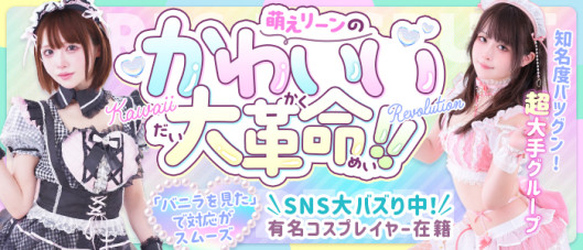 妹CLUB 萌えリーンのお部屋