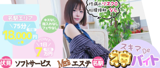 妹CLUB 萌えリーンのお部屋
