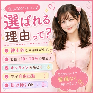 よくあるご質問にお答えします😊のアイキャッチ画像