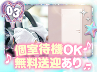 妹CLUB 萌えリーン学園 本校で働くメリット3
