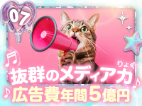 妹CLUB 萌えリーン学園 本校で働くメリット7