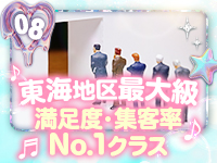 妹CLUB 萌えリーン学園 本校で働くメリット8