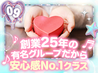 妹CLUB 萌えリーン学園 本校で働くメリット9