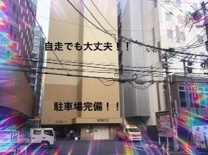 【学園ブログ】女の子専用駐車場あります♪のアイキャッチ画像