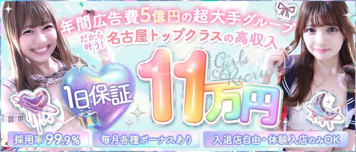 妹CLUB 萌えリーン学園 本校