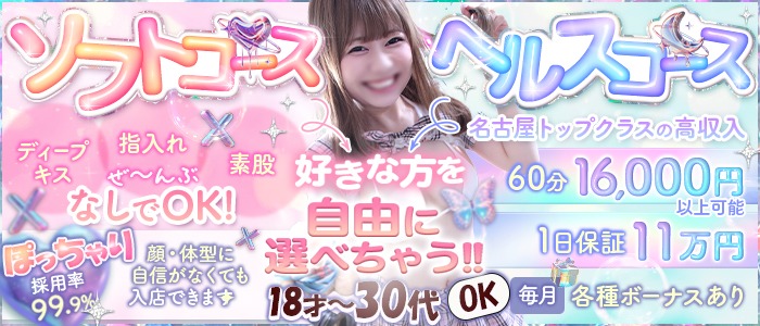 妹CLUB 萌えリーン学園 本校
