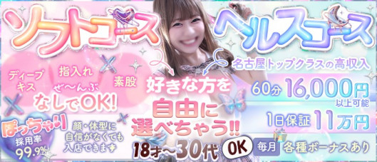 妹CLUB 萌えリーン学園 本校