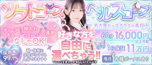 妹CLUB 萌えリーン学園 本校