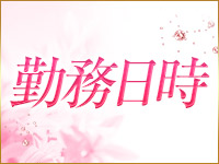 五反田 巨乳爆乳専門店もえりんで働くメリット3
