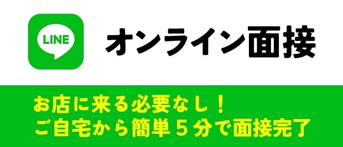 五反田 巨乳爆乳専門店もえりん