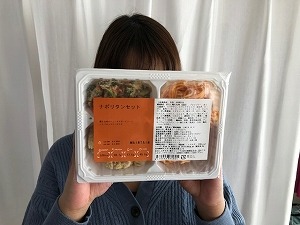 ☆今月限定の求人特典☆のアイキャッチ画像