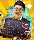 店長から一言のアイキャッチ画像