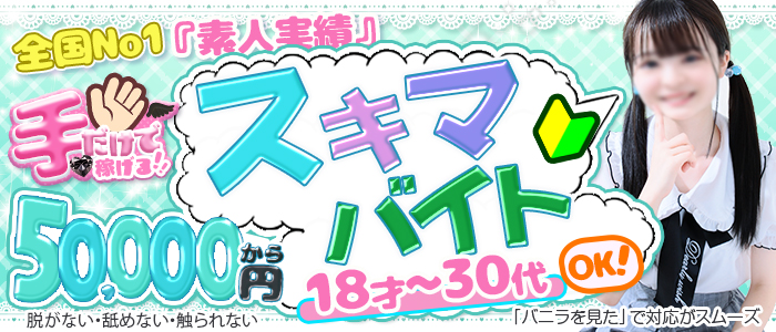 CLUB MOEREENの求人画像