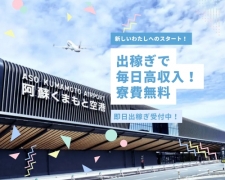 安心の高額保証完備！！