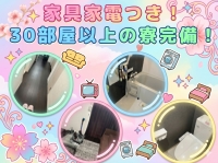 Club Moet熊本で働くメリット2