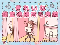 Club Moet熊本で働くメリット3