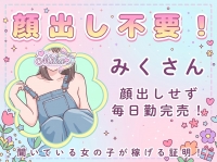 Club Moet熊本で働くメリット5