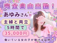 Club Moet熊本で働くメリット6