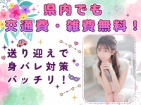 Club Moet熊本で働くメリット9