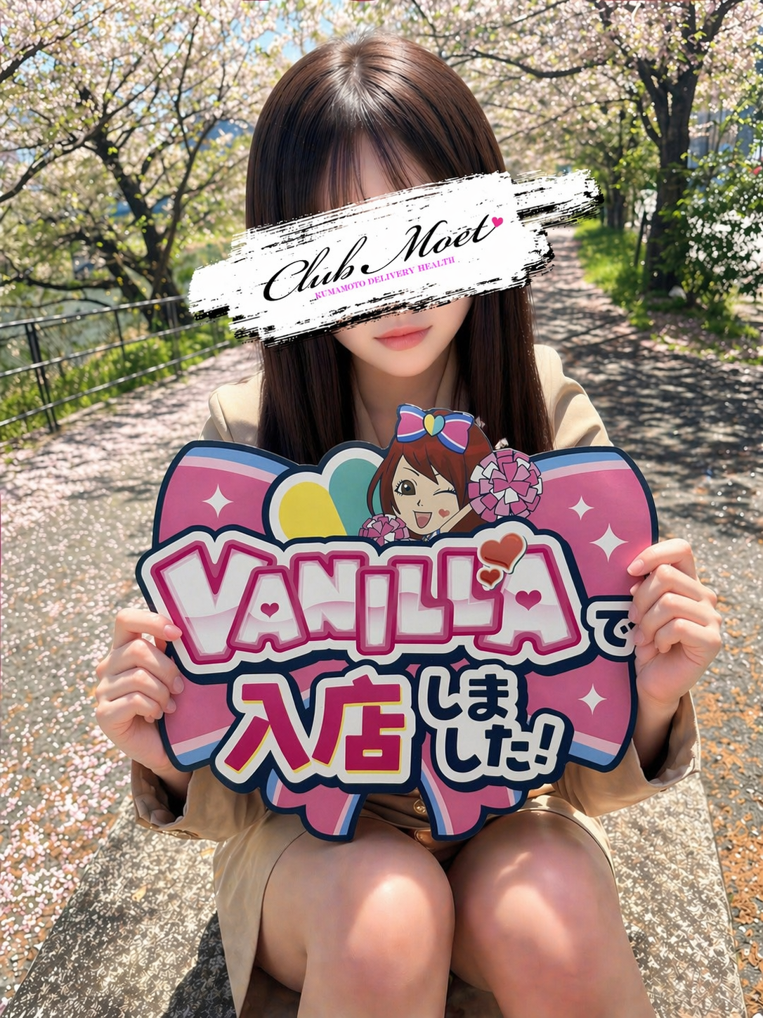 みこさん