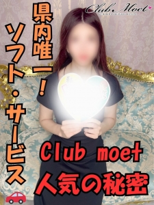 会話や癒しを求めるお客様が中心。想像より負担は少ないですのアイキャッチ画像