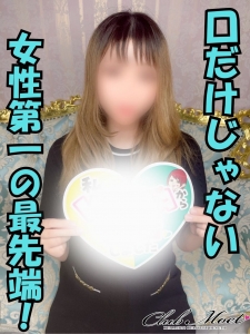 安心感で選ばれてます。スタッフの優しさが最大の特徴安心感で選ばれてます。のアイキャッチ画像