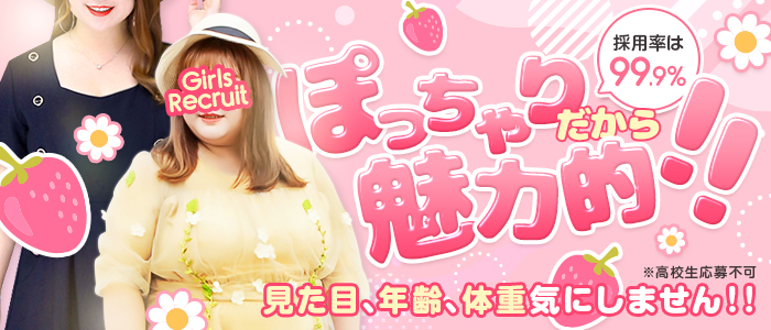 巨尻・巨乳・ぽっちゃり もぎたてﾌﾙｰﾂ