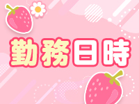 巨尻・巨乳・ぽっちゃり もぎたてフルーツで働くメリット1