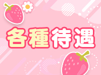 巨尻・巨乳・ぽっちゃり もぎたてフルーツで働くメリット3