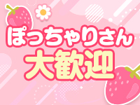 巨尻・巨乳・ぽっちゃり もぎたてフルーツで働くメリット4