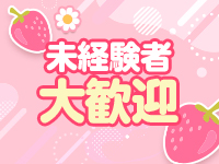 巨尻・巨乳・ぽっちゃり もぎたてフルーツで働くメリット6