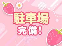 巨尻・巨乳・ぽっちゃり もぎたてフルーツで働くメリット8