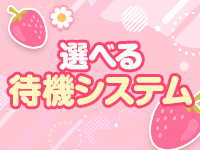 巨尻・巨乳・ぽっちゃり もぎたてフルーツで働くメリット9