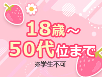 巨尻・巨乳・ぽっちゃり もぎたてフルーツで働くメリット5