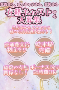 今よりもっと余裕のある生活へ！のアイキャッチ画像