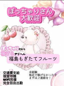 面接についてのアレコレのアイキャッチ画像