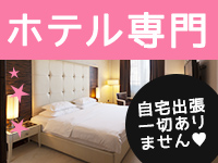 前立腺マッサージ専門 もぐらのM性感で働くメリット2