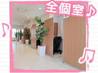 前立腺マッサージ専門 もぐらのM性感で働くメリット9