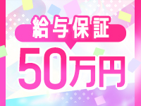 保証エリアトップクラス！