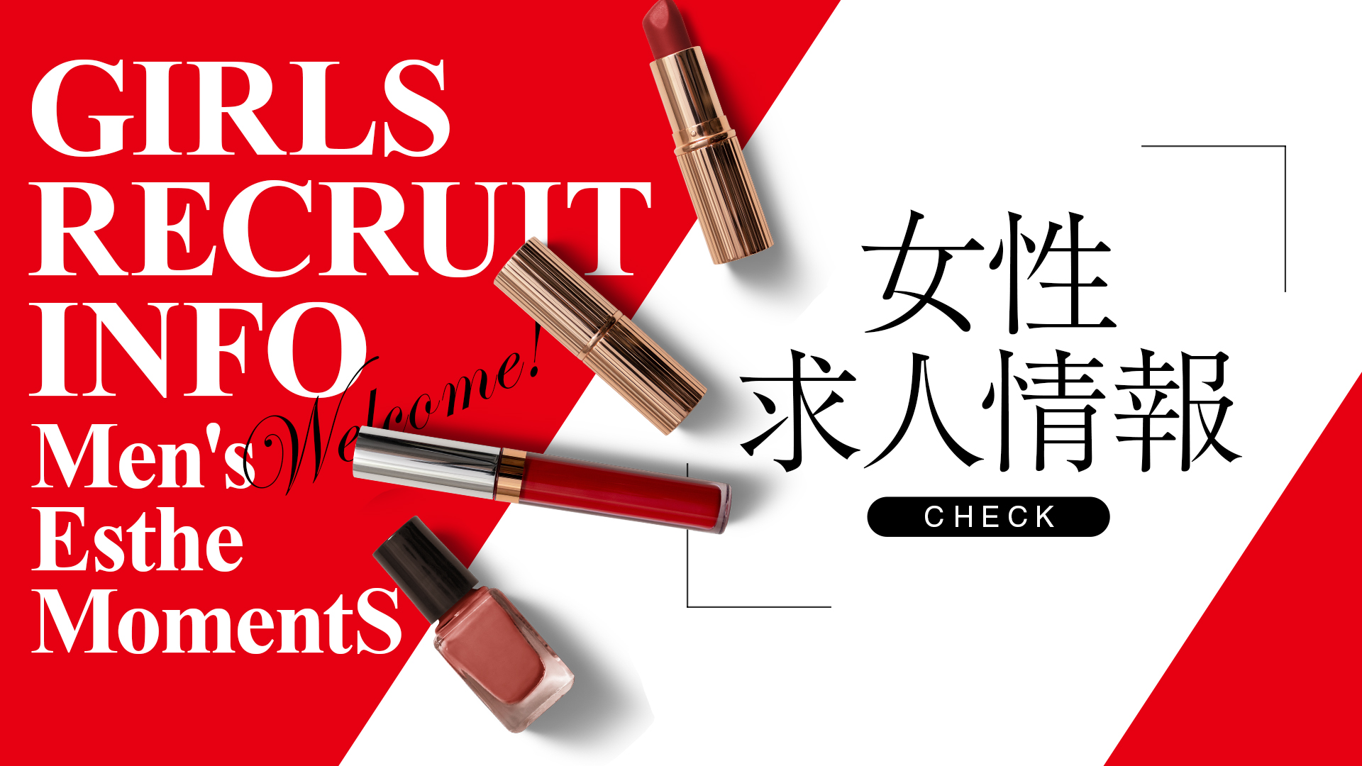 MomentSの求人画像