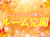 ～椛～ もみじで働くメリット3