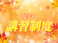 ～椛～ もみじで働くメリット6